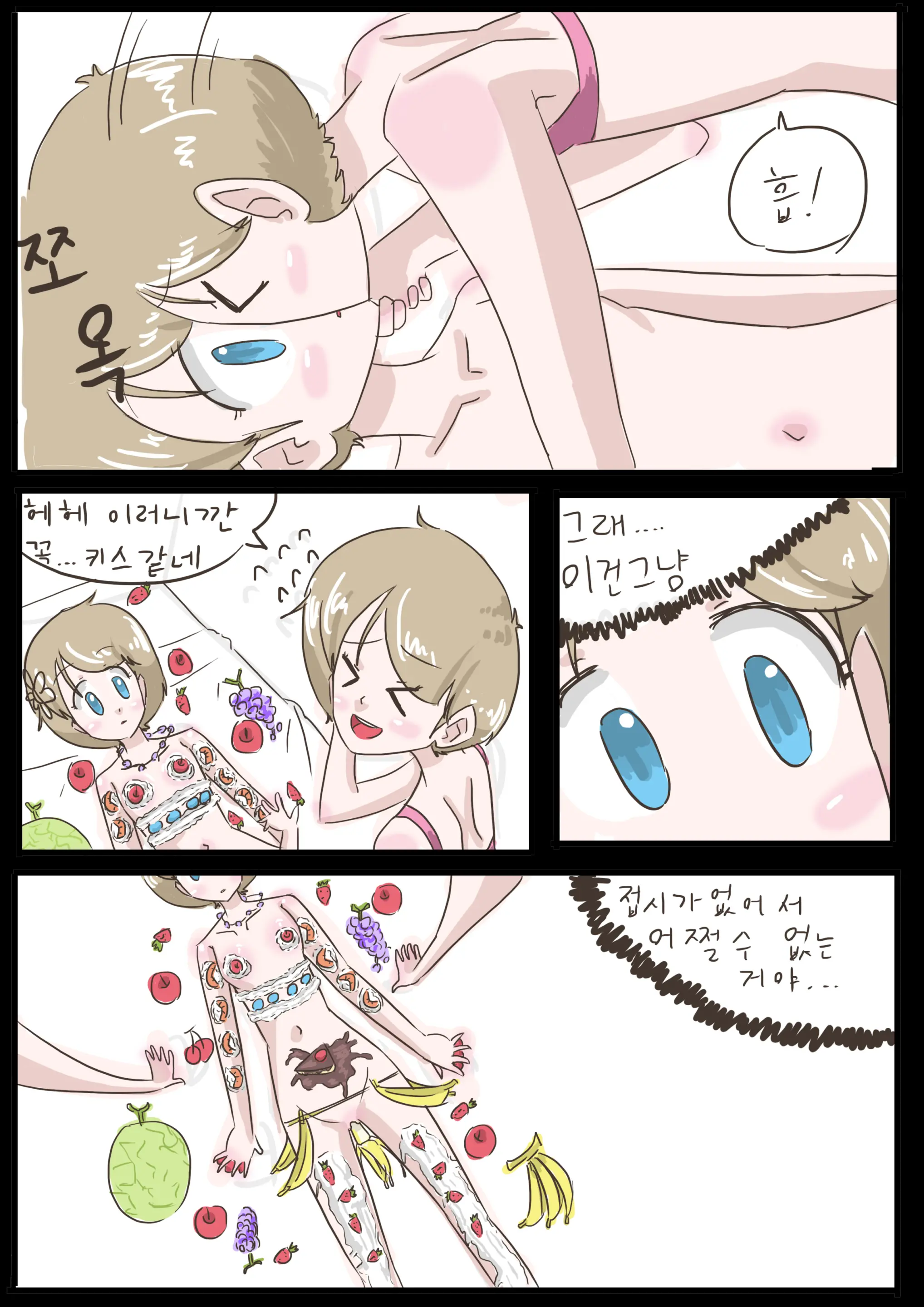 Clone Doll -1-
