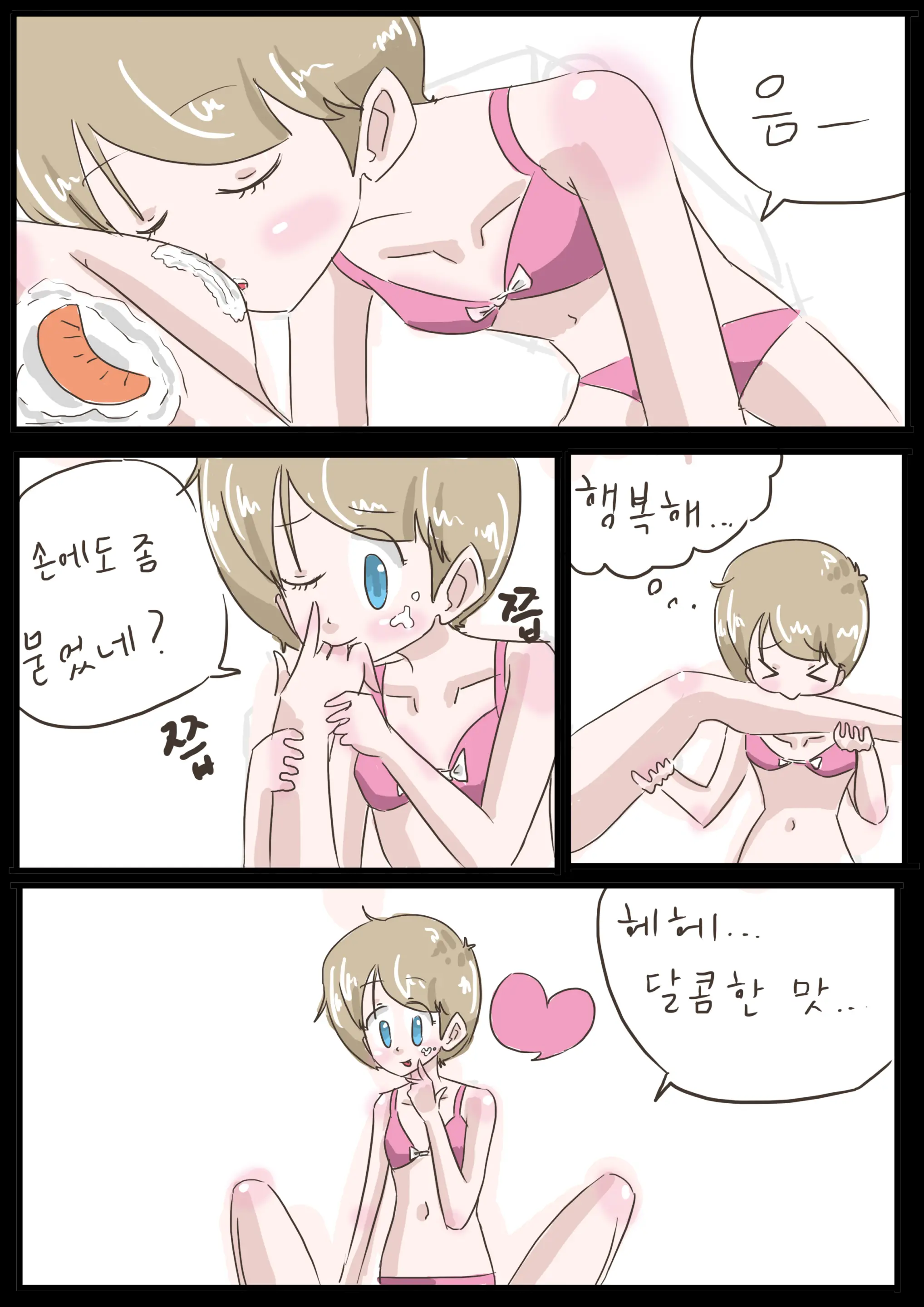 Clone Doll -1-