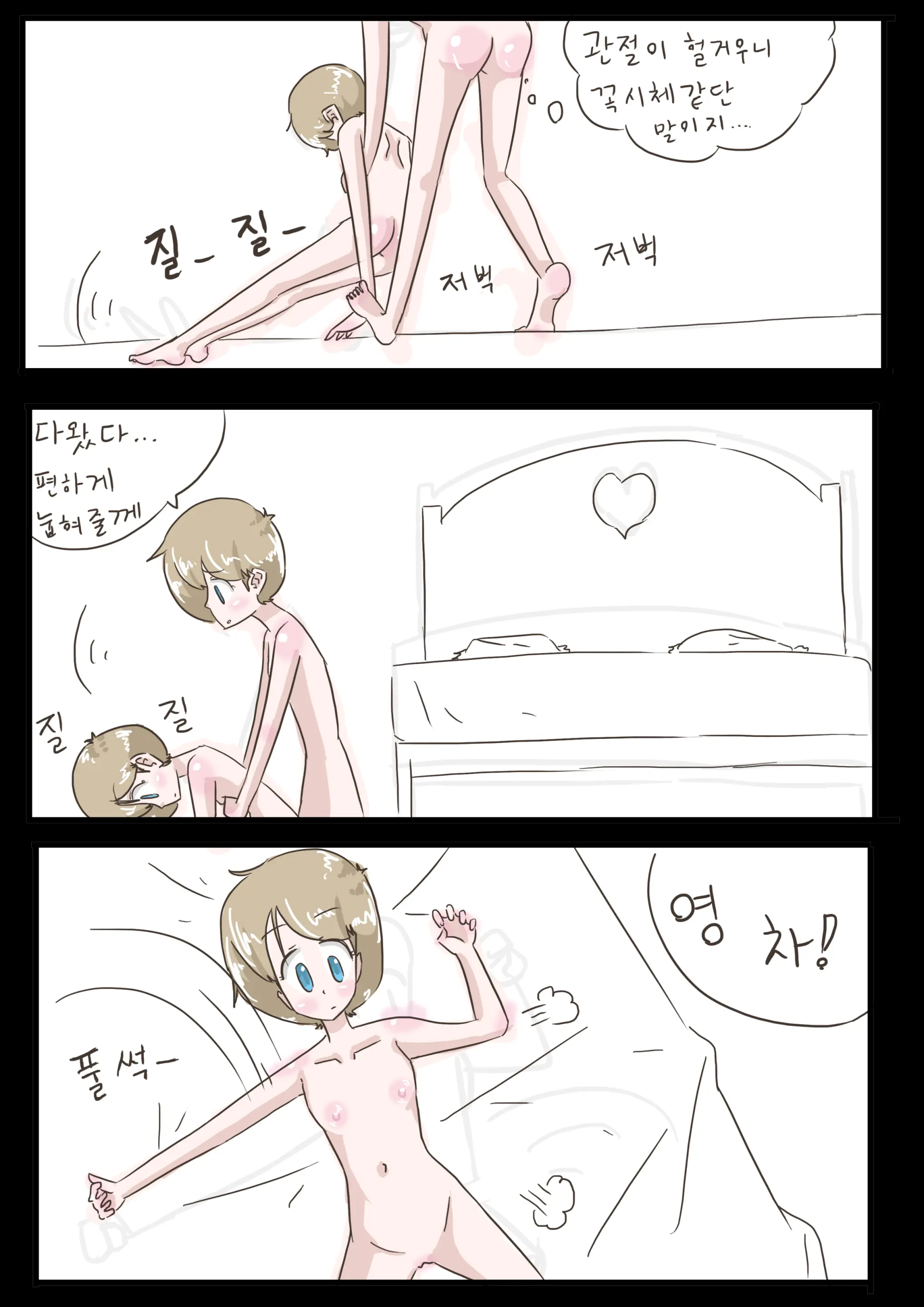 Clone Doll -1-
