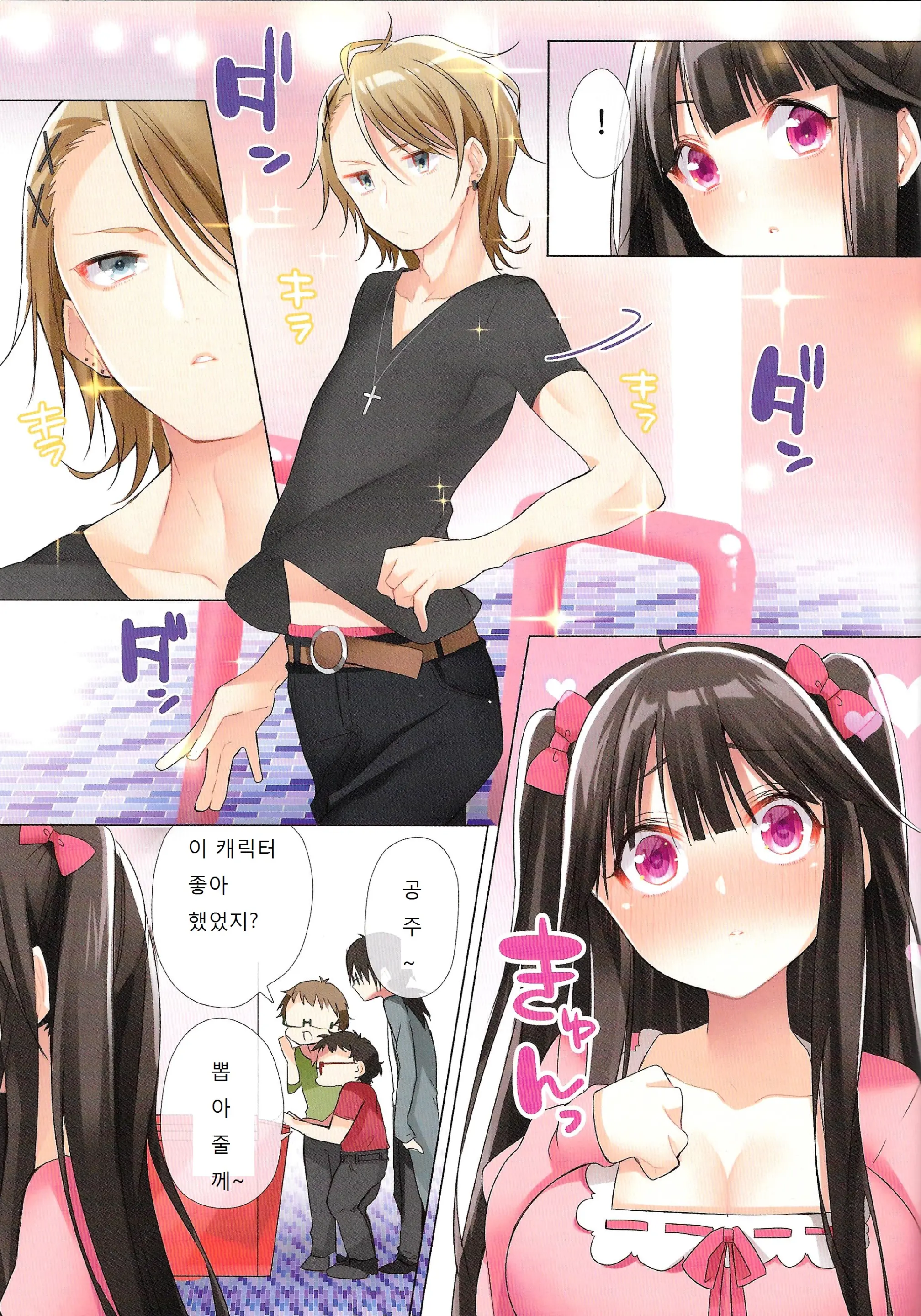Ota-Cir No Hime Ga Kuzuo Ni Haramaserarete Otaku Danshi Ni Yararemakuri!?
