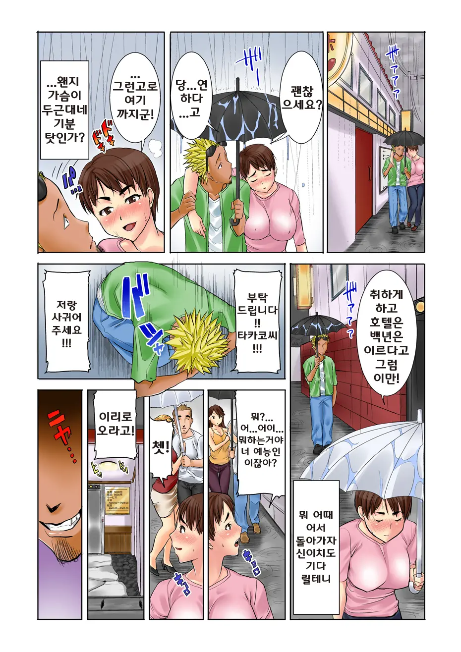 MDM Mother Dust Memories Vol. 1 - Kikkake