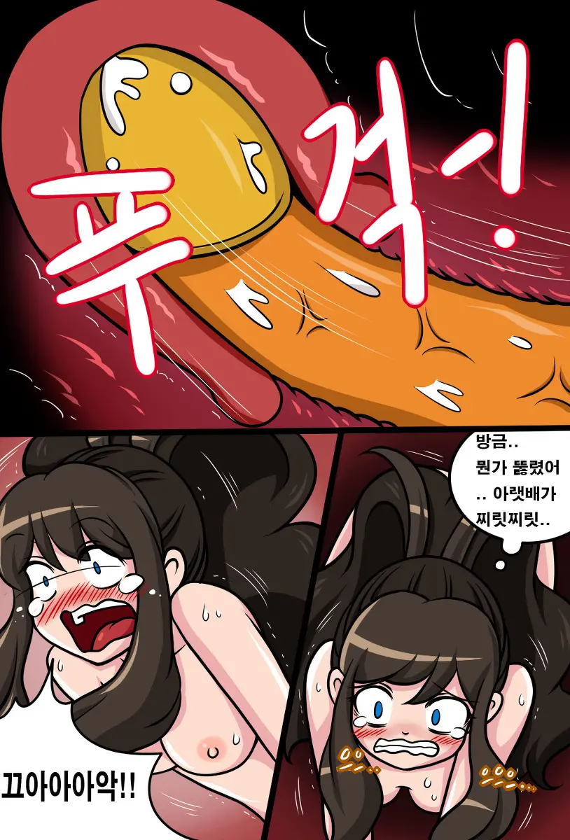 Touko X Emboar - Tepig'S Revenge