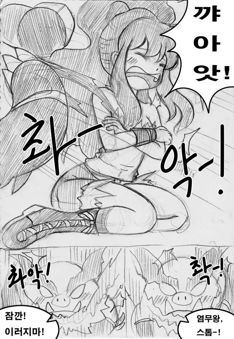 Touko X Emboar - Tepig'S Revenge