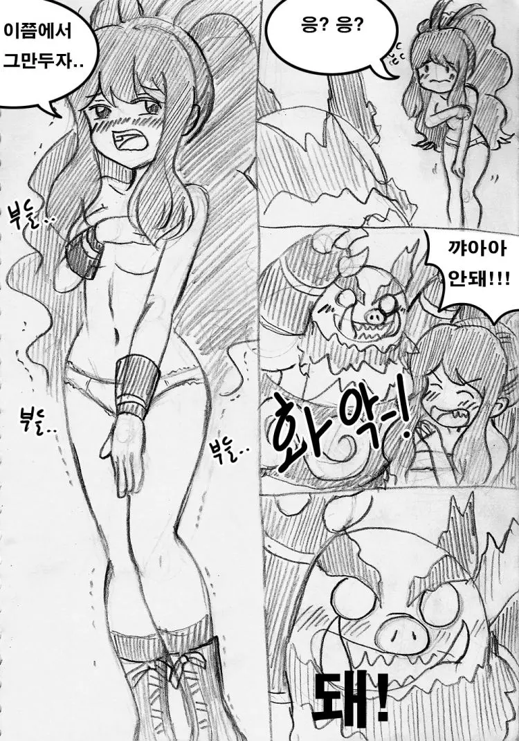 Touko X Emboar - Tepig'S Revenge