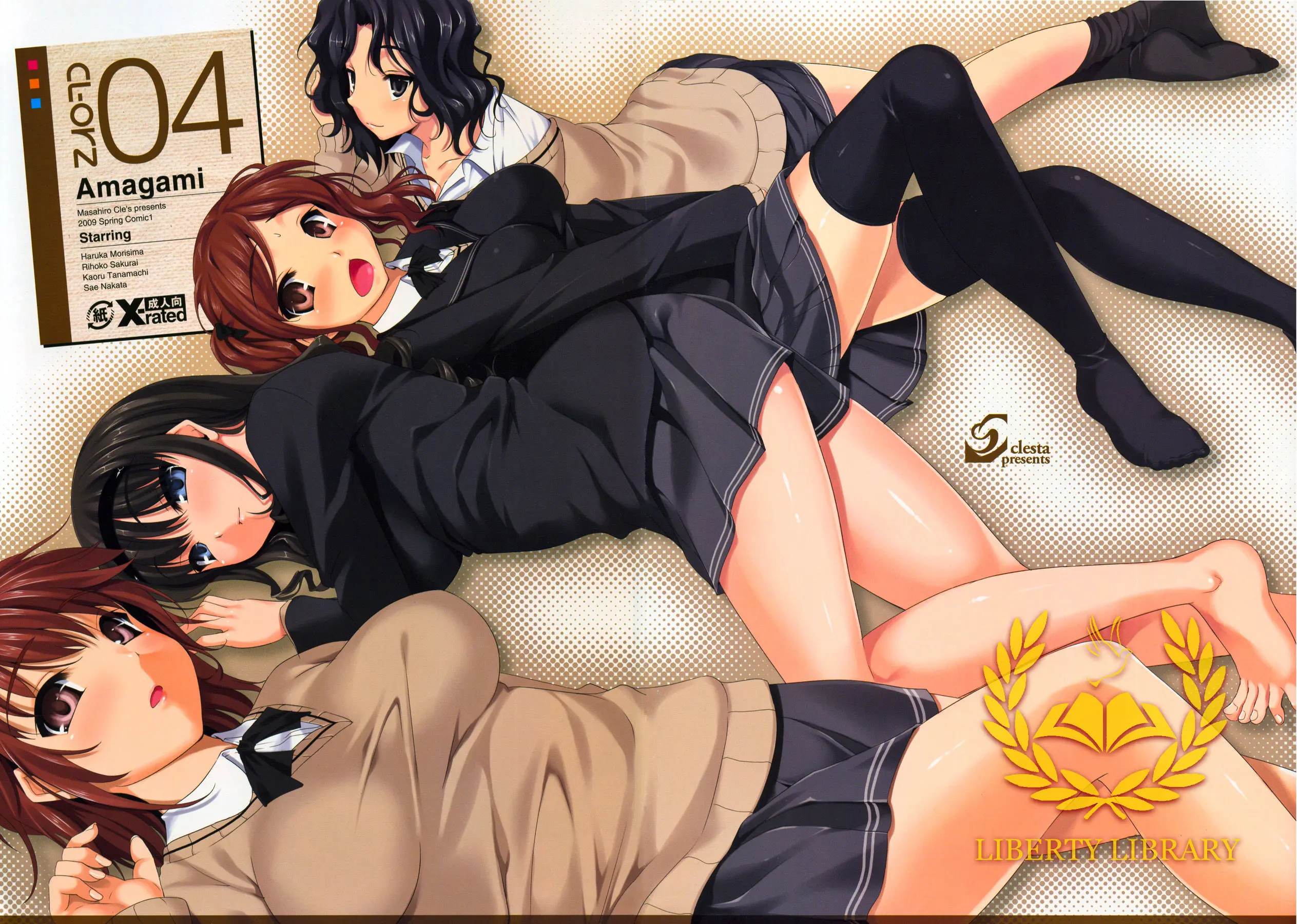 CL-Orz 04 (Amagami) [Korean] -Hamikn- (Decensored)