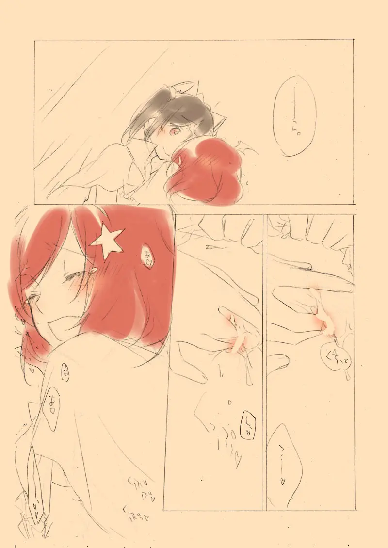 Trick Or Trick
