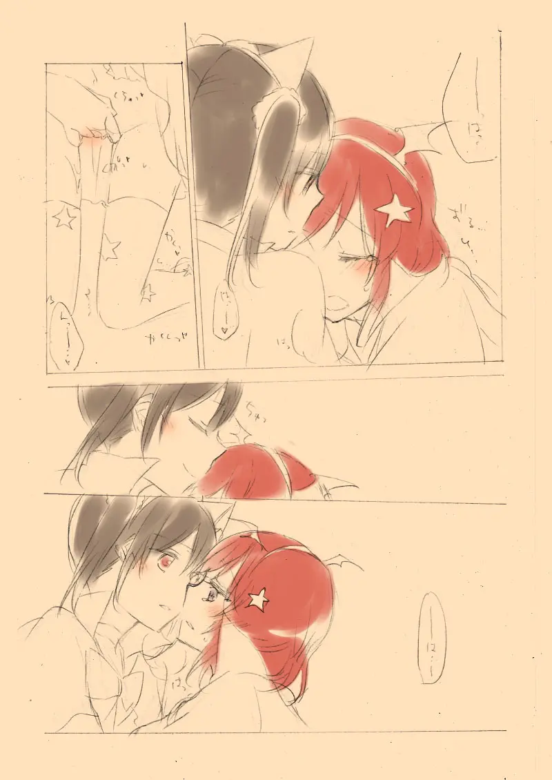 Trick Or Trick