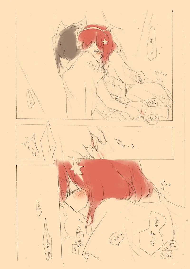 Trick Or Trick