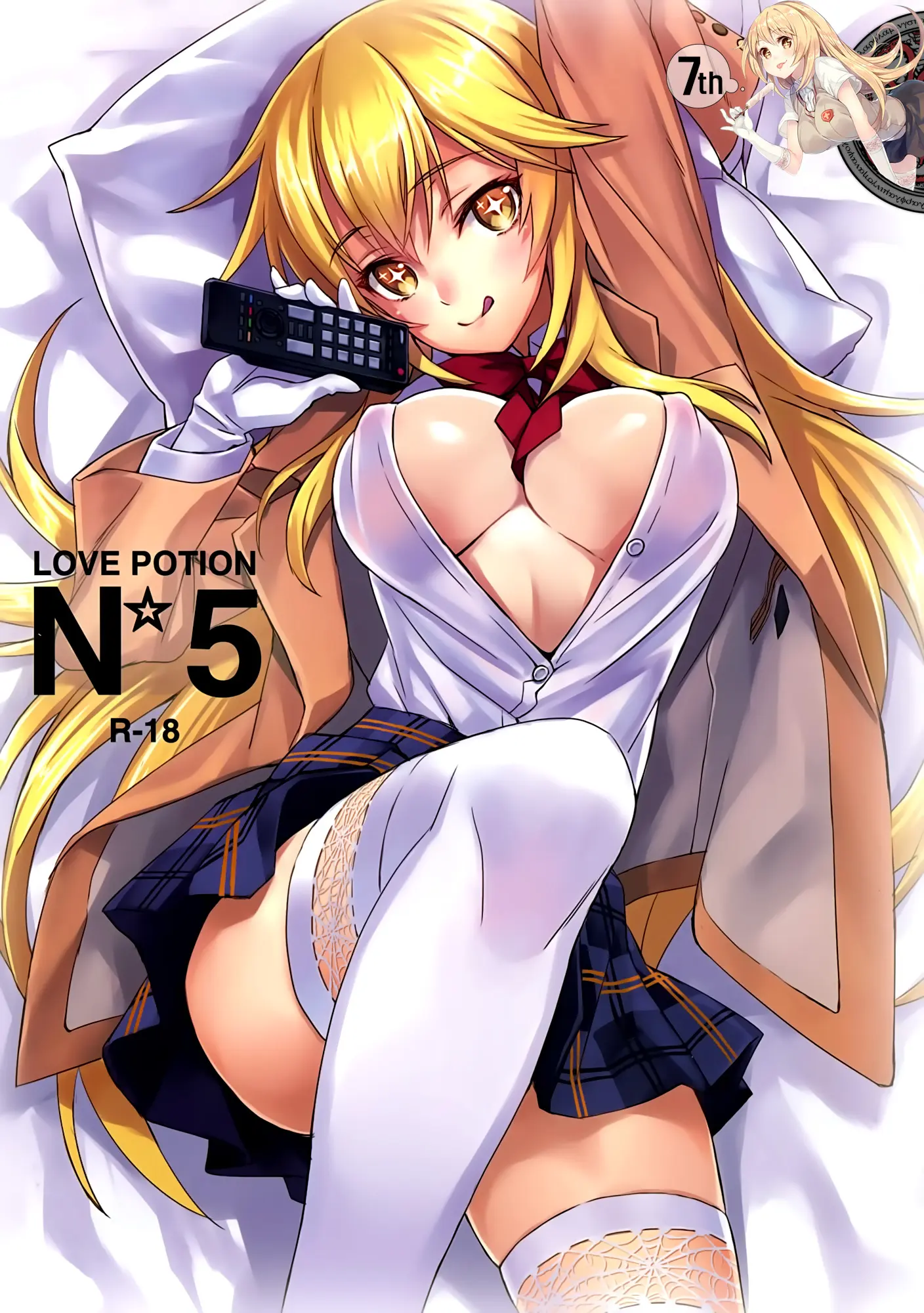 Love Potion No.5☆