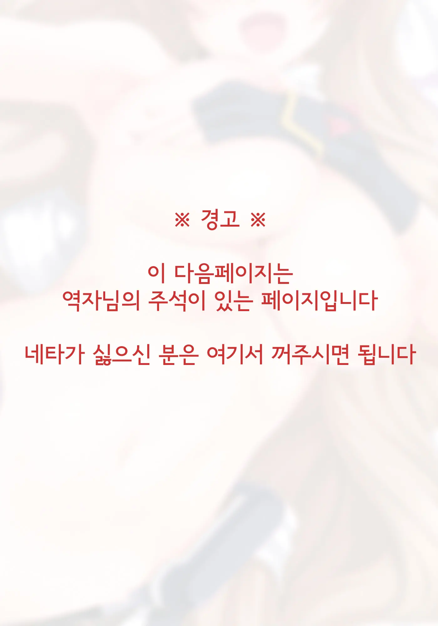 CL-Orz19