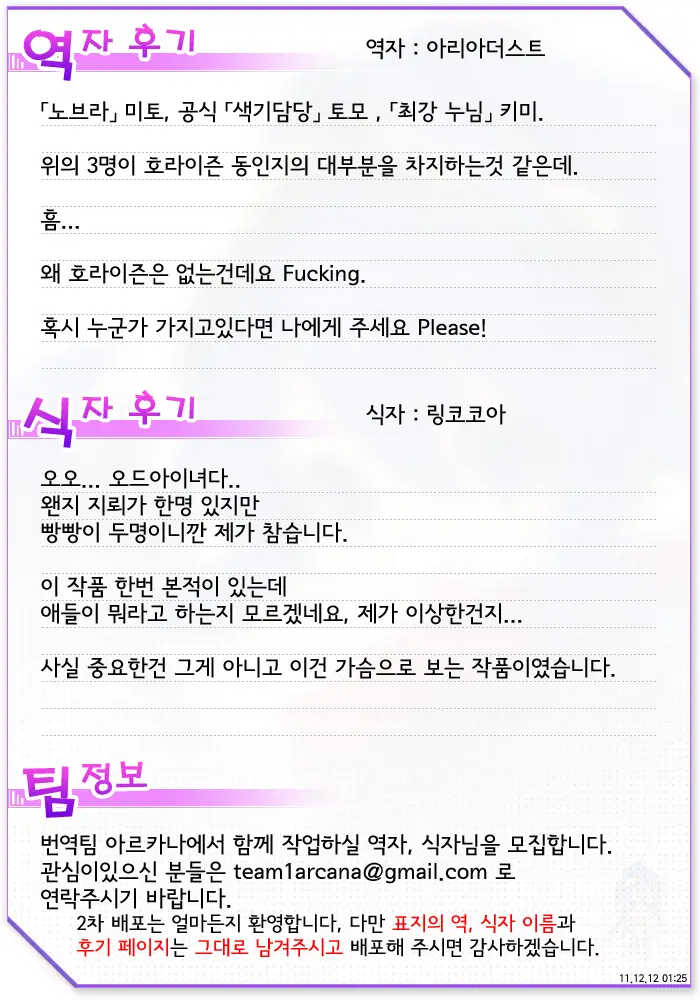 CL-Orz19
