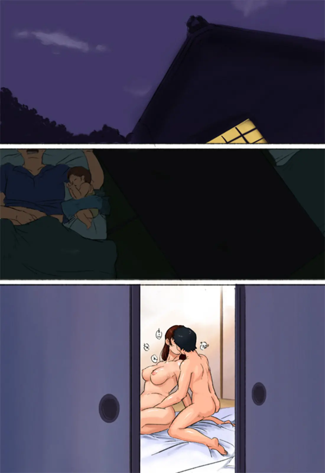 Boku No Obasan To Natsuyasumi