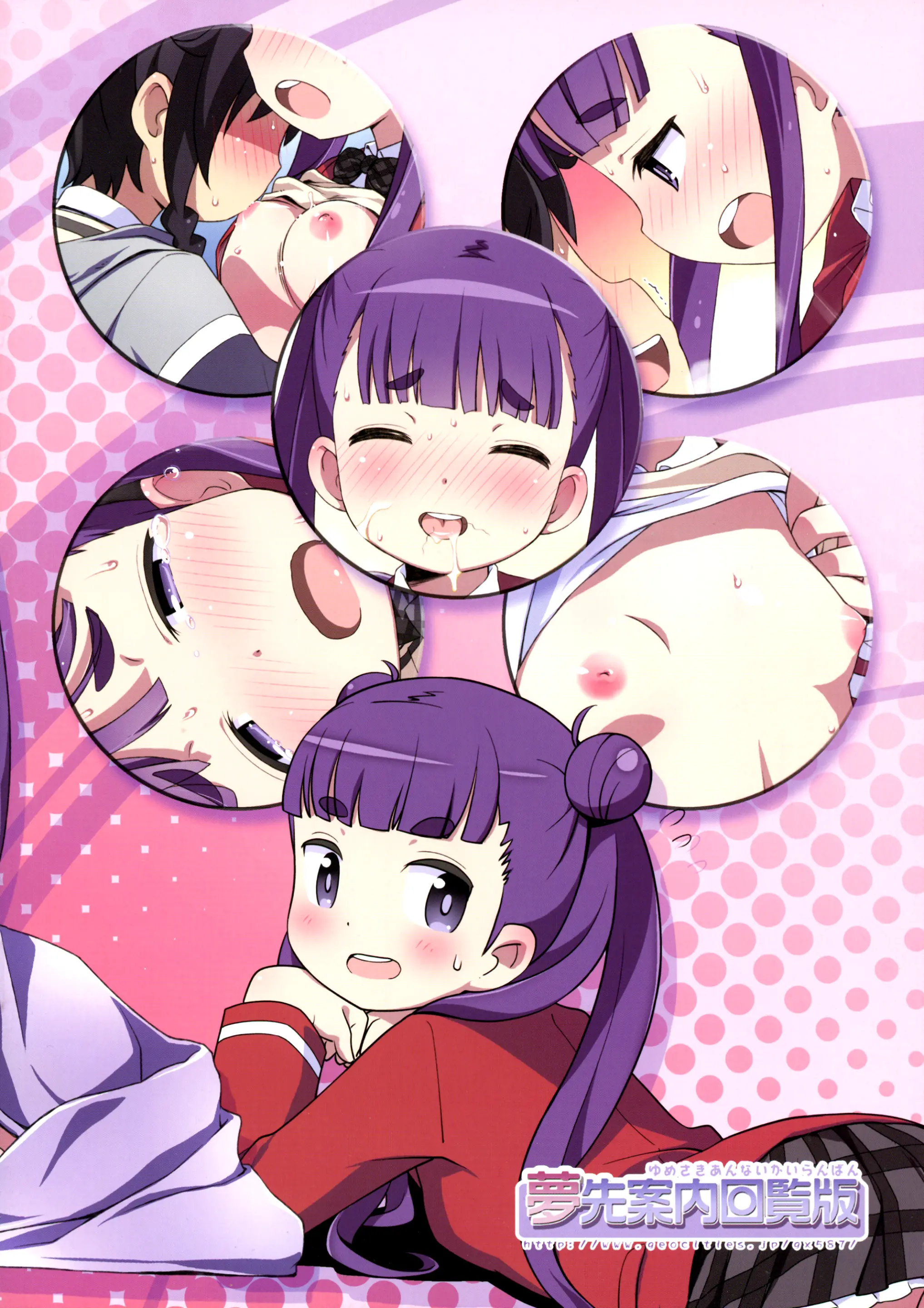Komadorix
