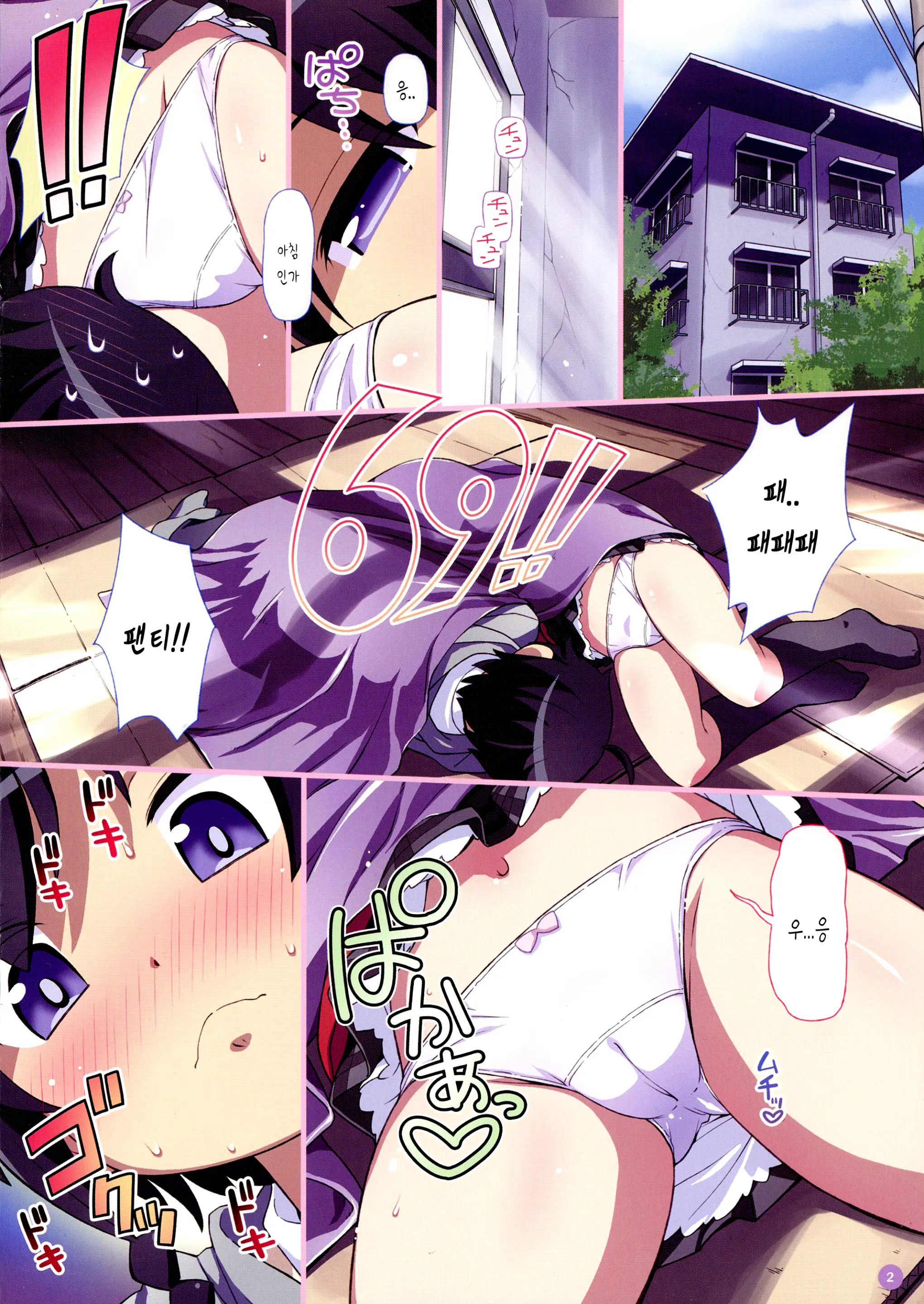 Komadorix