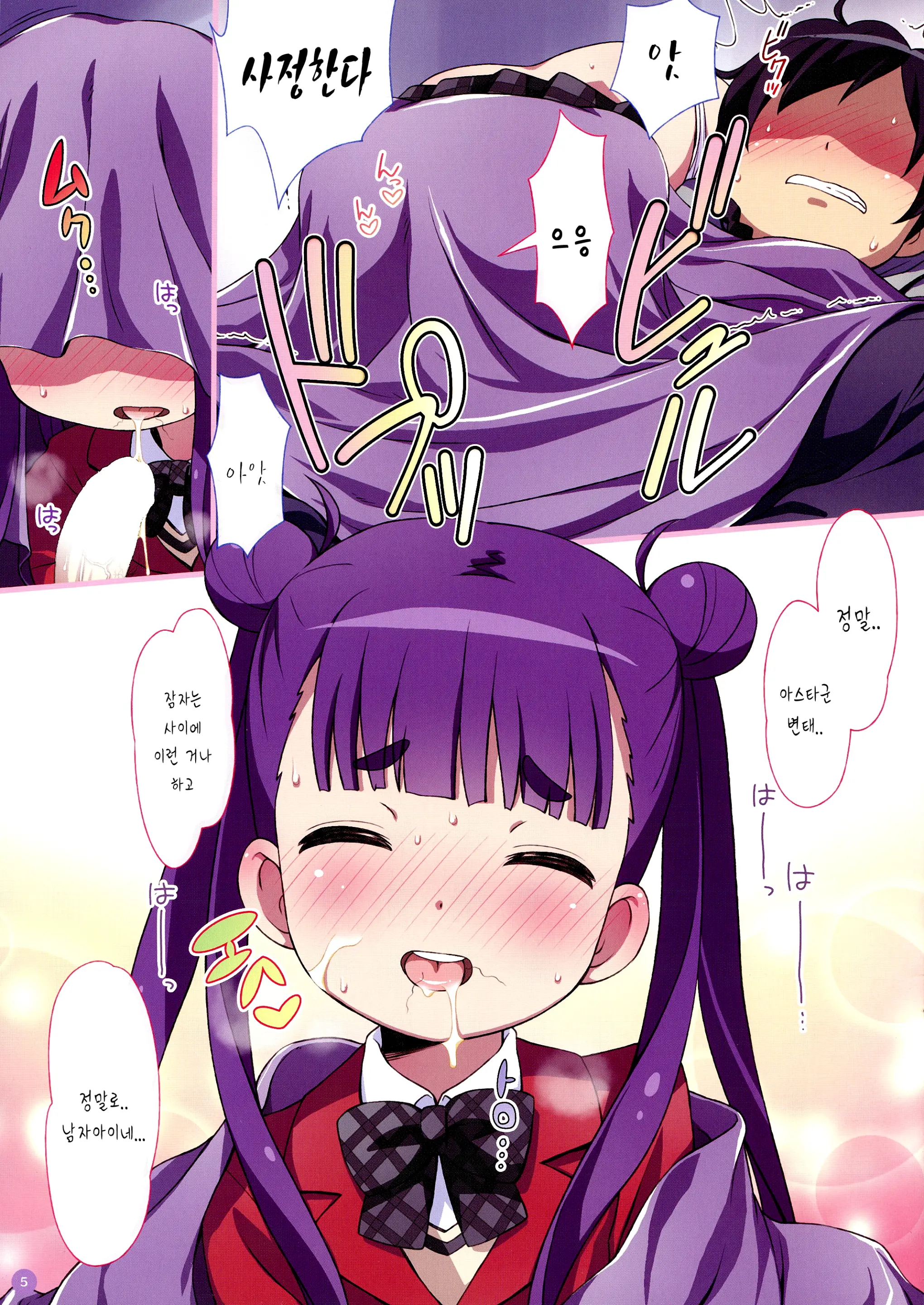 Komadorix