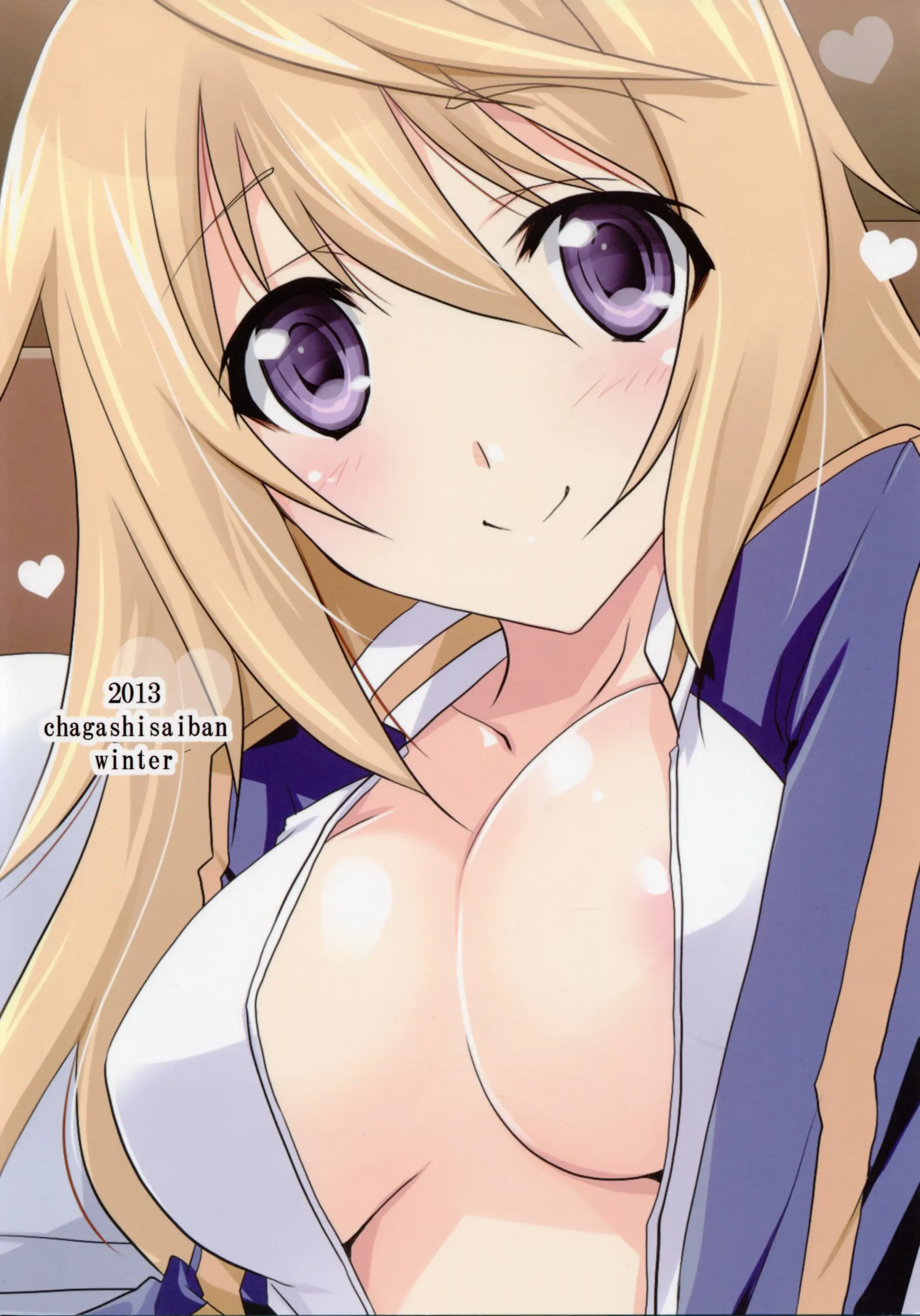 Naisho No Roommate | 비밀의 룸메이트