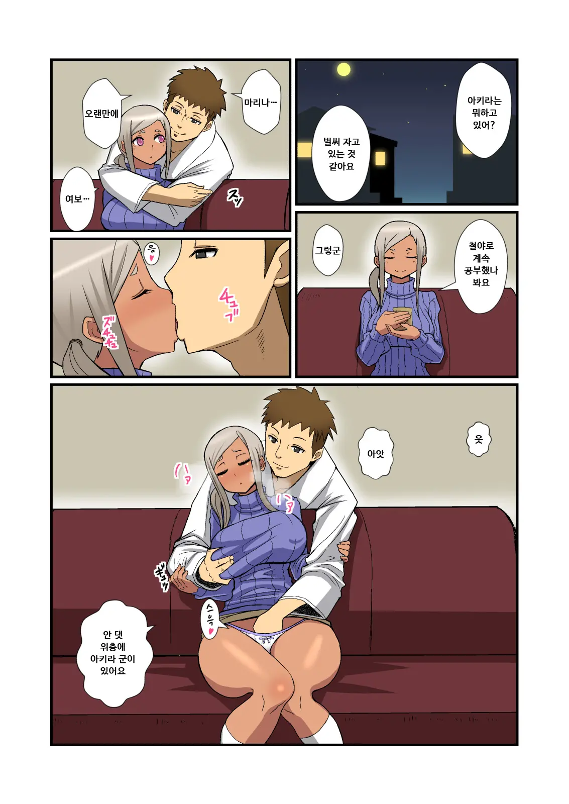 Oneshotare