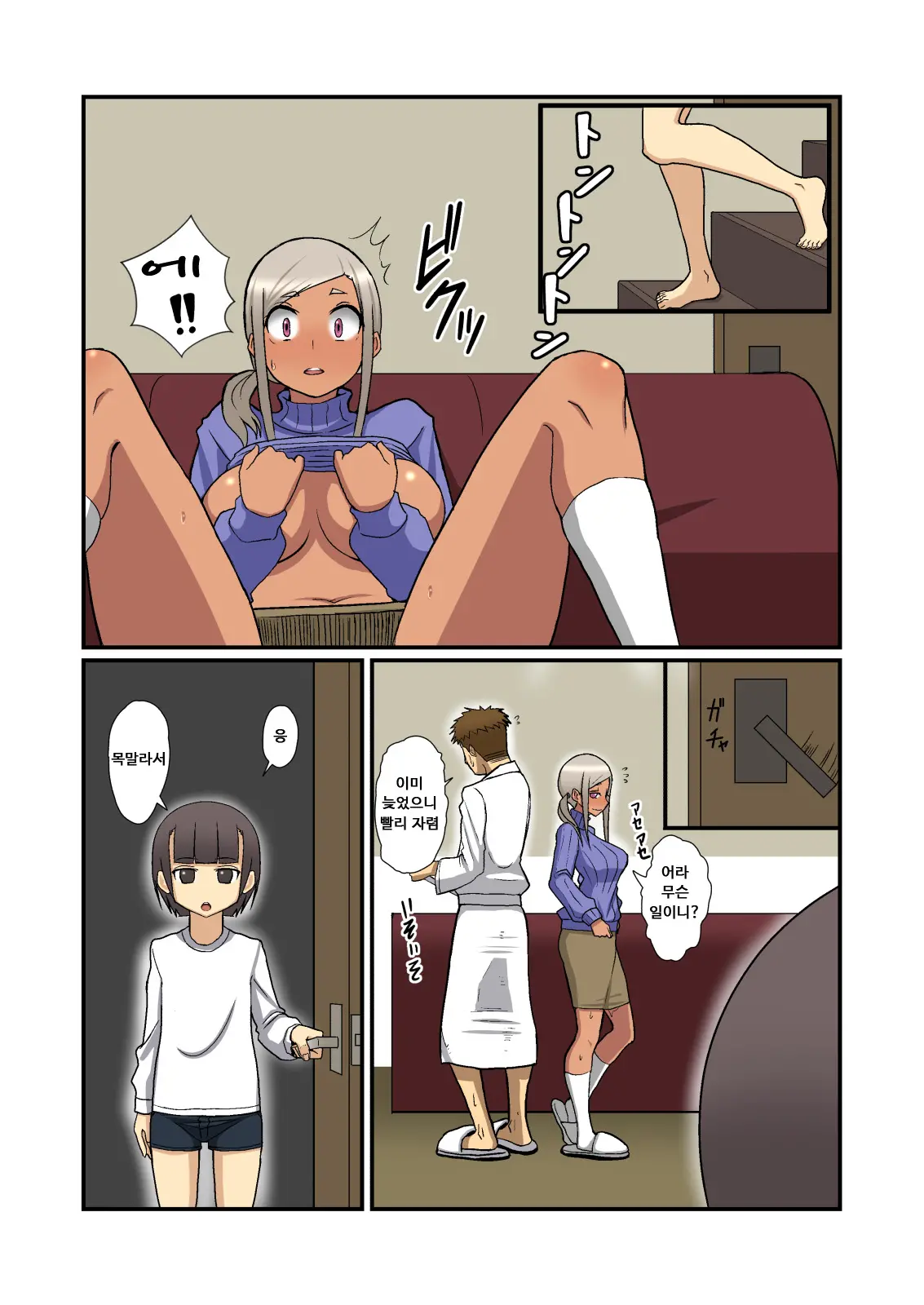 Oneshotare