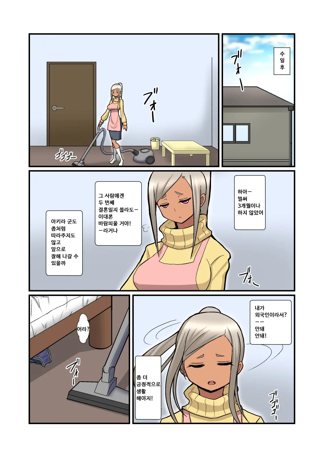 Oneshotare