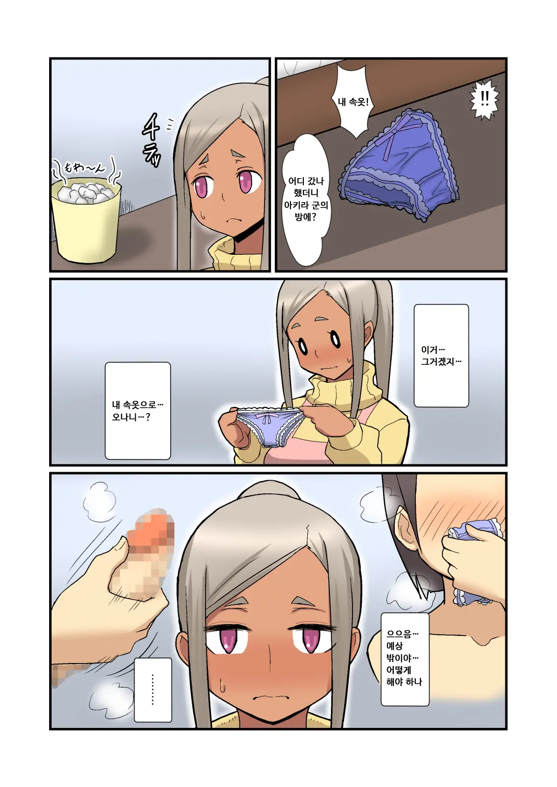 Oneshotare