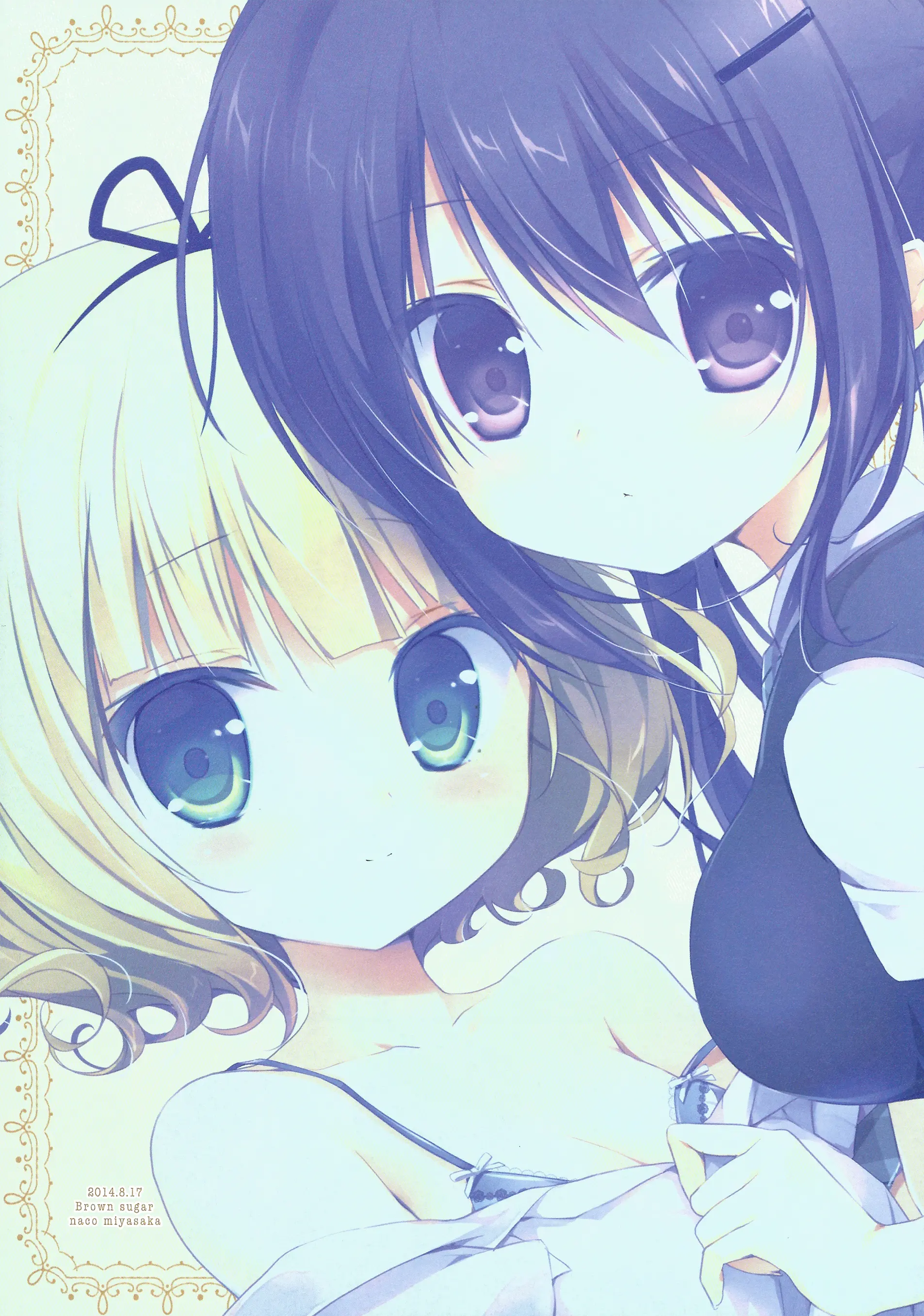 Gochuumon Wa Ura-Menu Desu Ka? | 주문은 비밀메뉴 입니까?