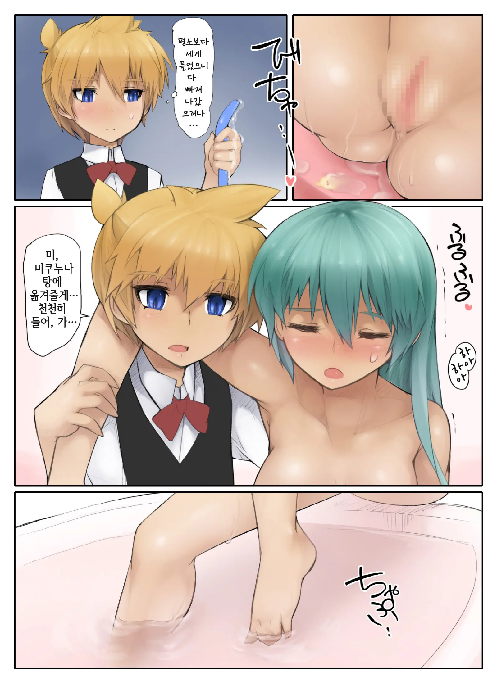Kyaku Ni Hame Rare Makutte Hetoheto Ni Natteru Fuuzoku-Jou No Miwa-San Ga Yandere Leso-Kun Ni Kaihou Sareru Manga