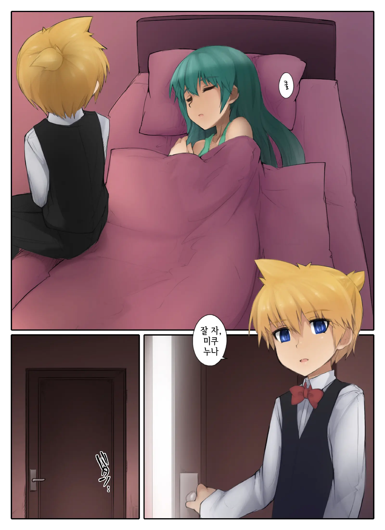 Kyaku Ni Hame Rare Makutte Hetoheto Ni Natteru Fuuzoku-Jou No Miwa-San Ga Yandere Leso-Kun Ni Kaihou Sareru Manga