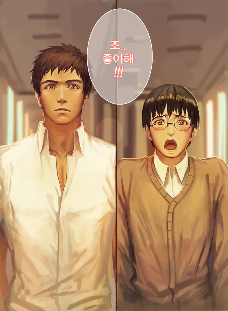 The Mamirou!! - Faker'S Affair