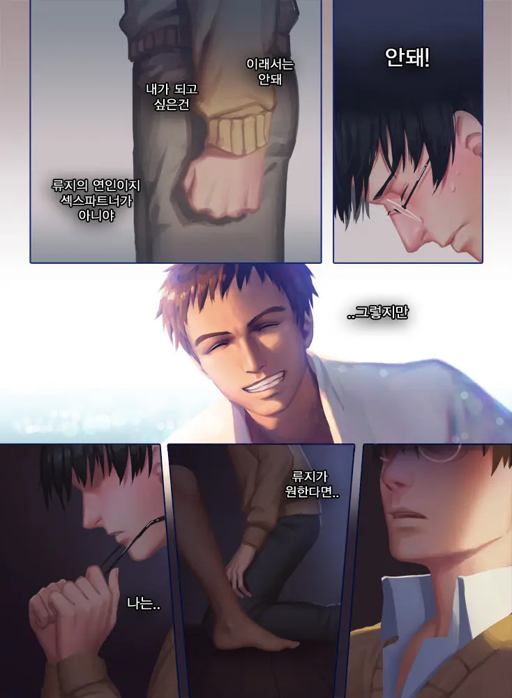 The Mamirou!! - Faker'S Affair