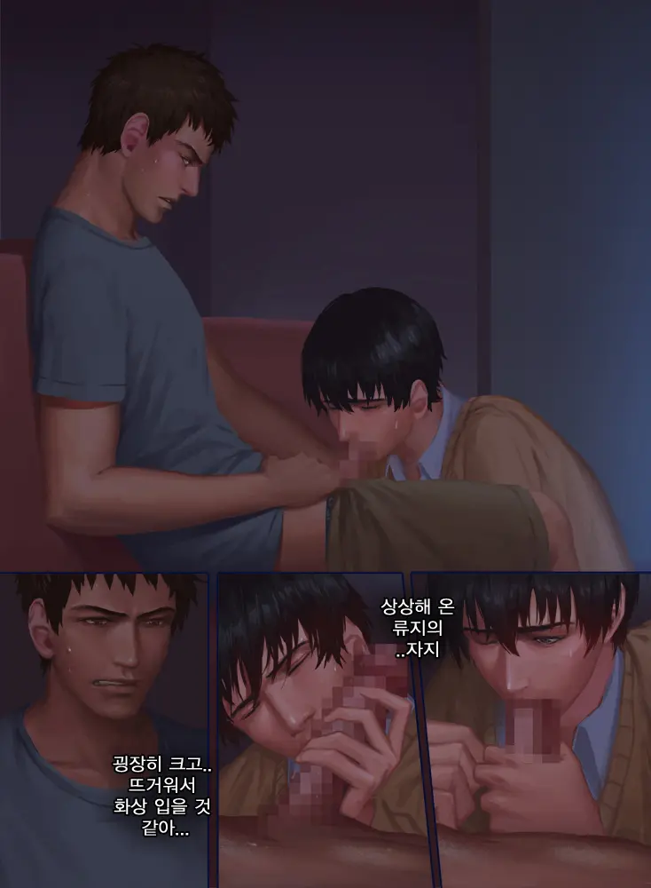 The Mamirou!! - Faker'S Affair