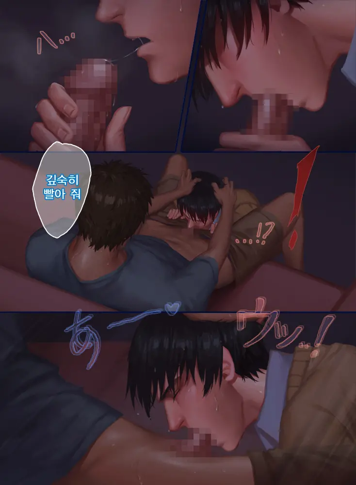 The Mamirou!! - Faker'S Affair