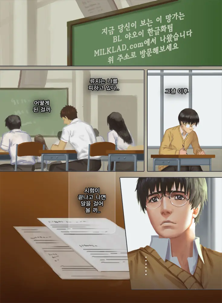The Mamirou!! - Faker'S Affair