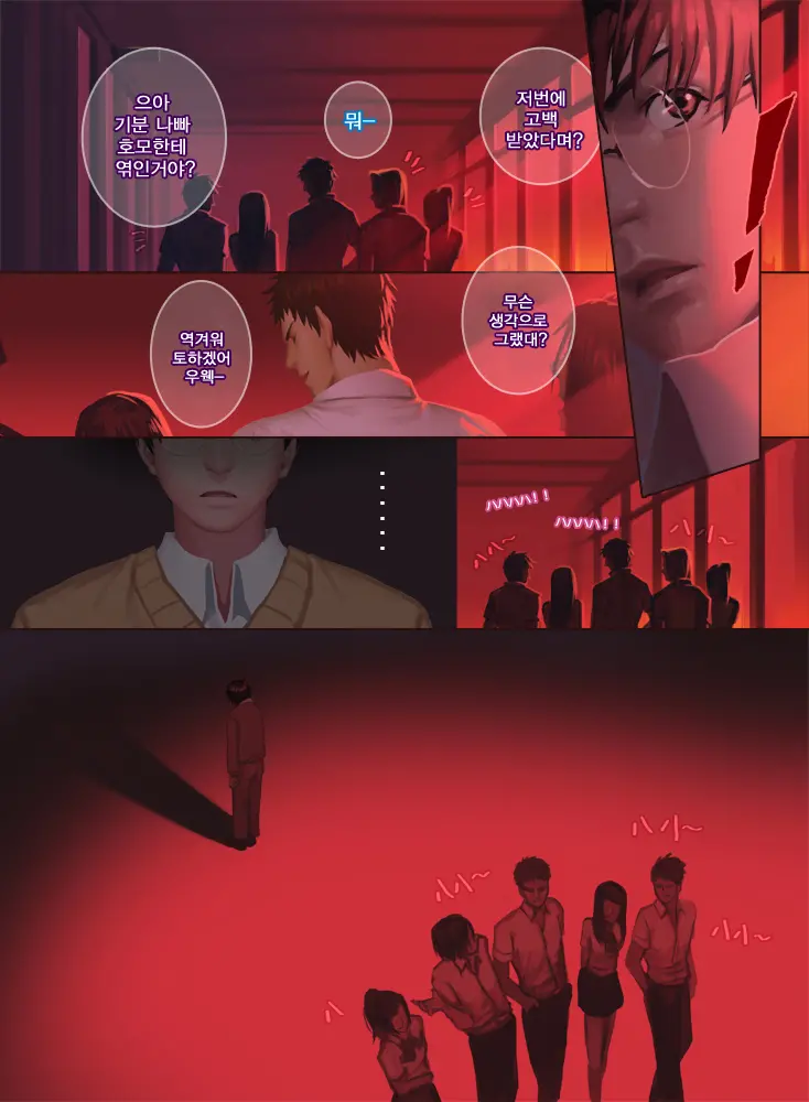 The Mamirou!! - Faker'S Affair