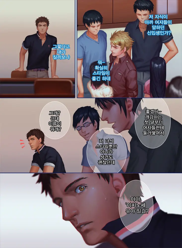 The Mamirou!! - Faker'S Affair