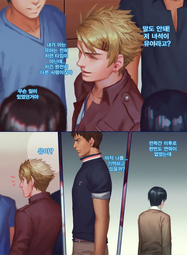 The Mamirou!! - Faker'S Affair
