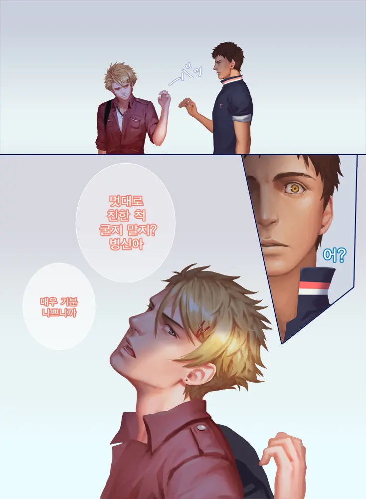 The Mamirou!! - Faker'S Affair
