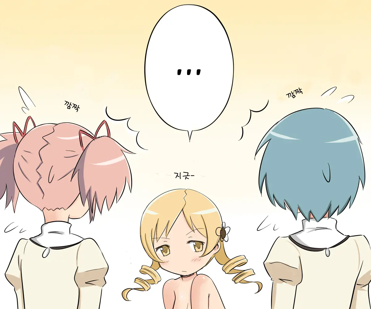 Mami'S Horny