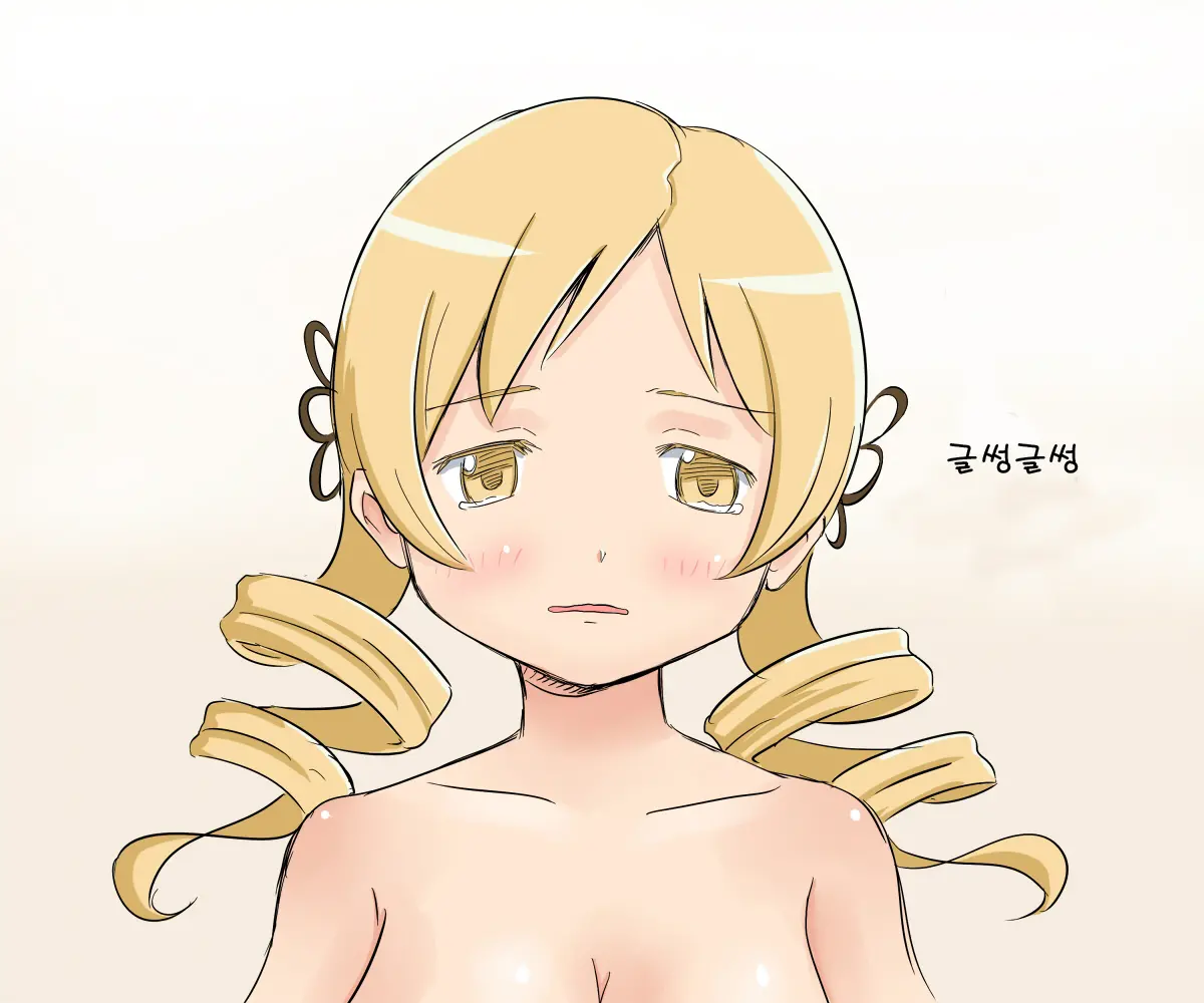 Mami'S Horny
