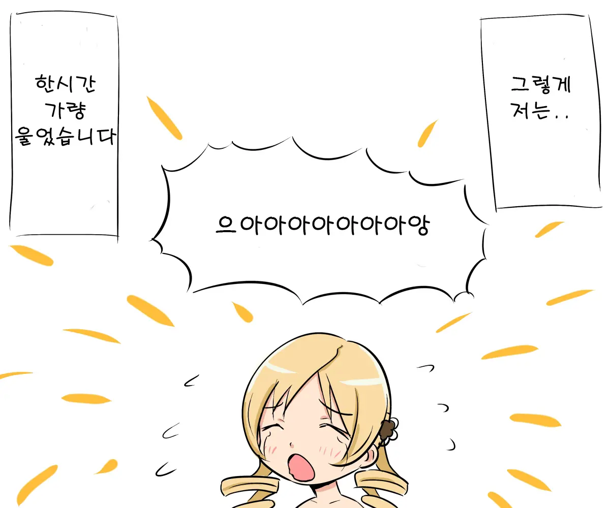 Mami'S Horny