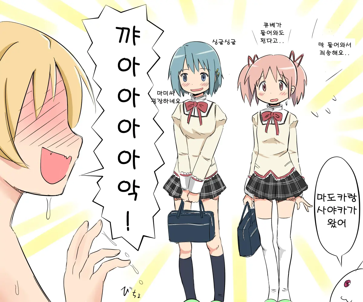 Mami'S Horny