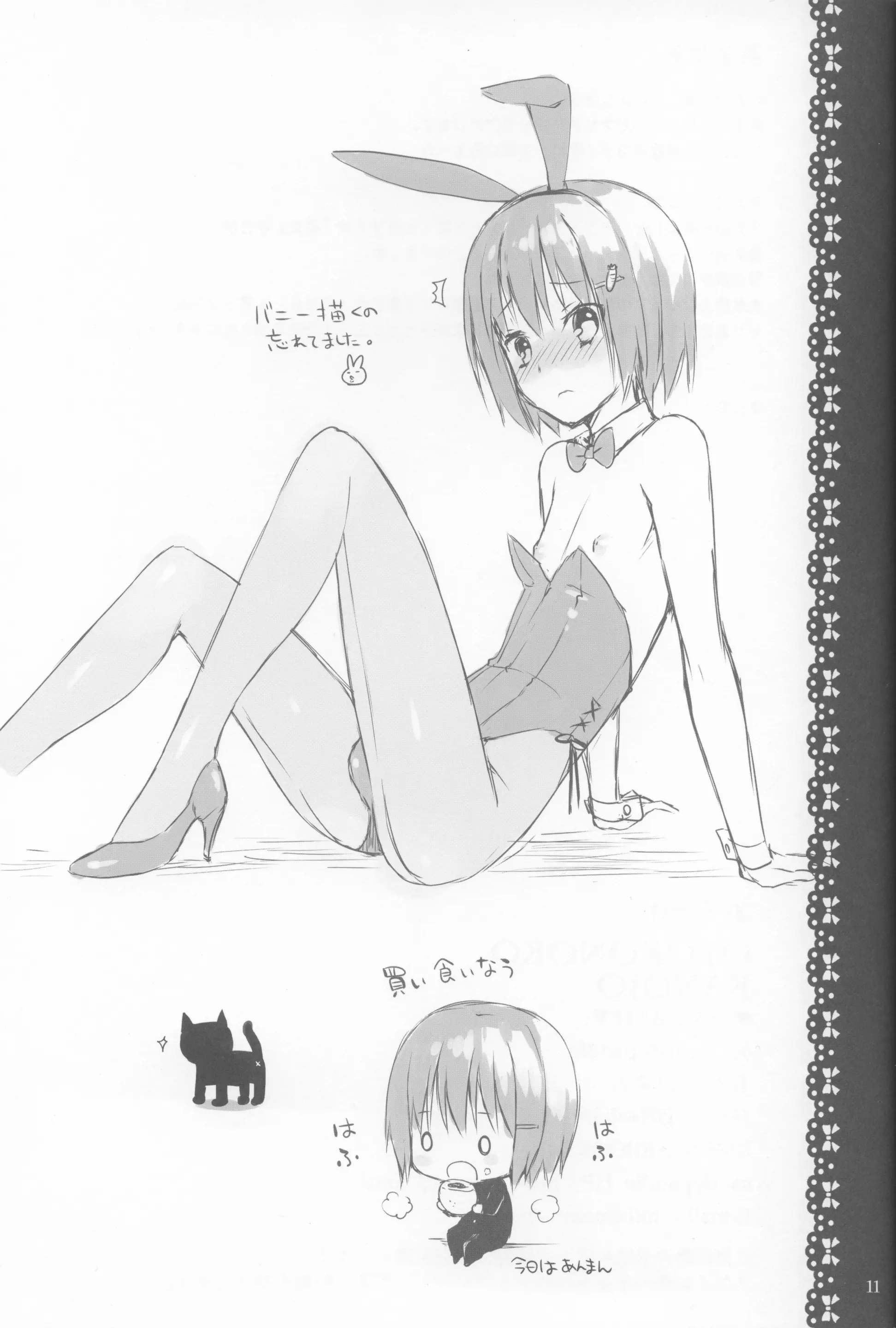 OTOKONOKO KANOJO ♥CLASSMATE♥