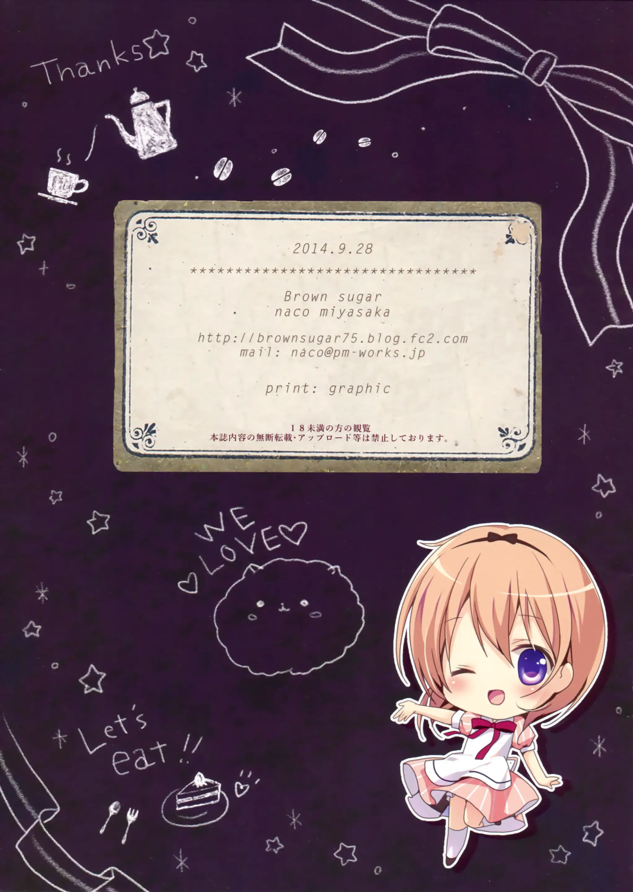 Gochuumon Wa Ura-Menu Desu Ka? 2