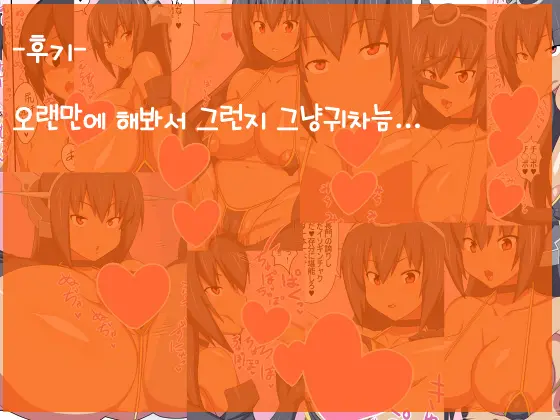 Chijo-Gata Senkan Nagato