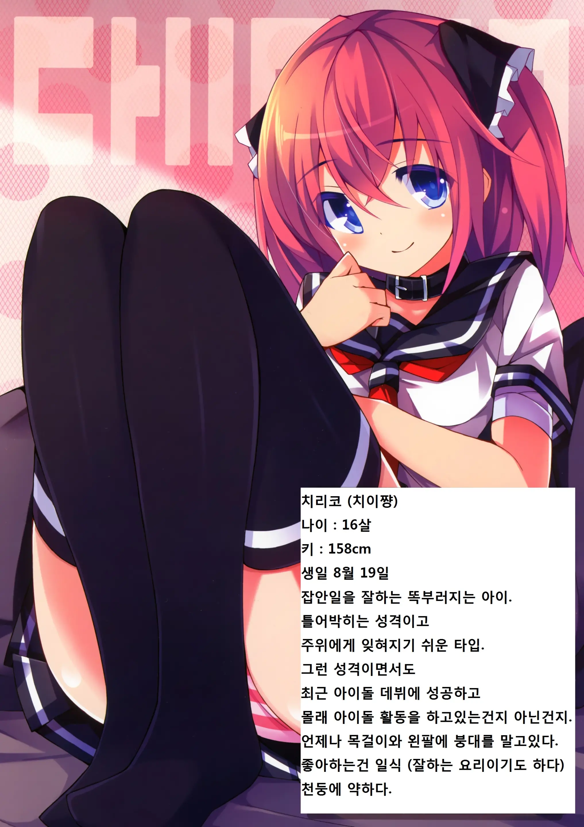 CxK NOTE