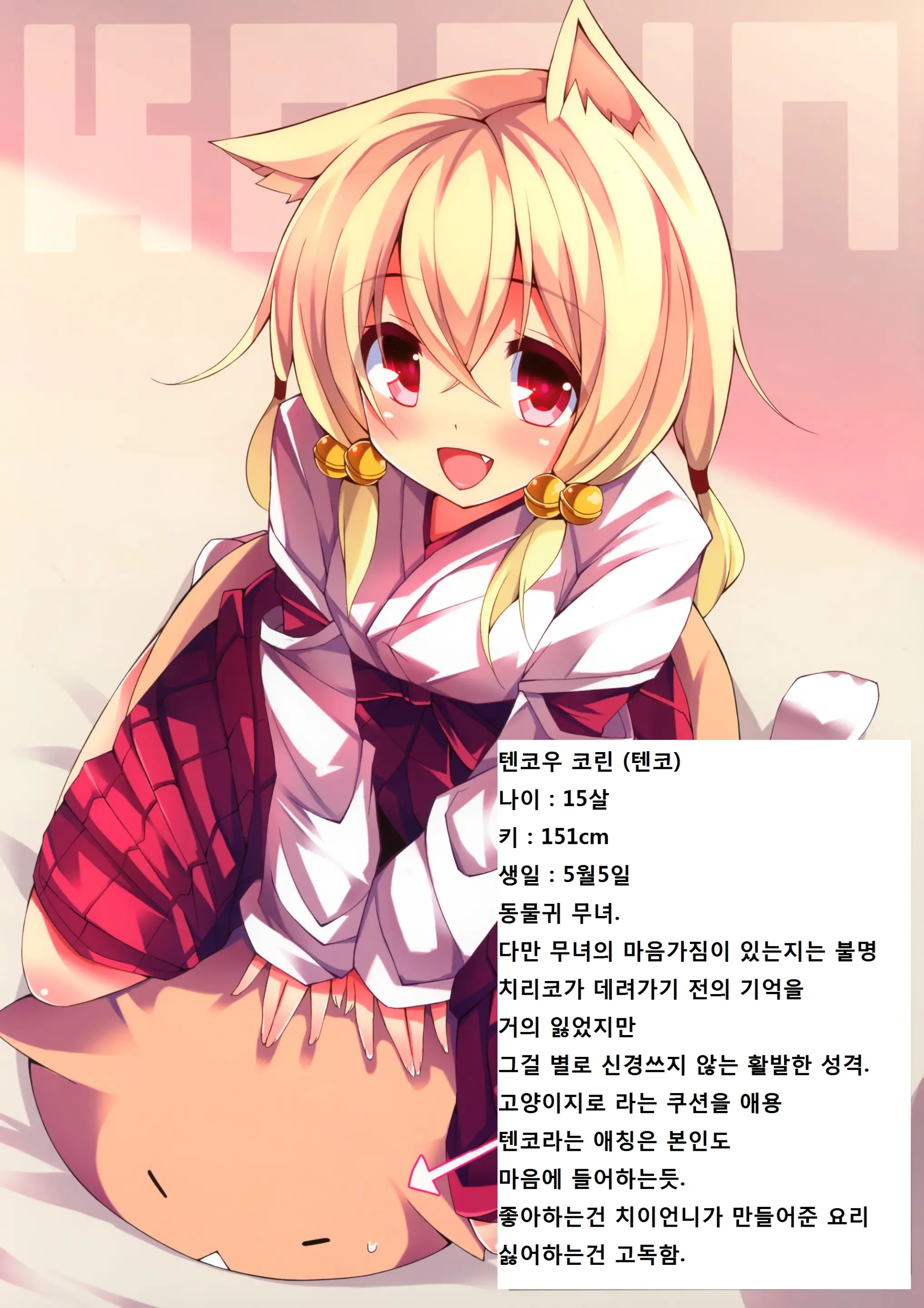 CxK NOTE