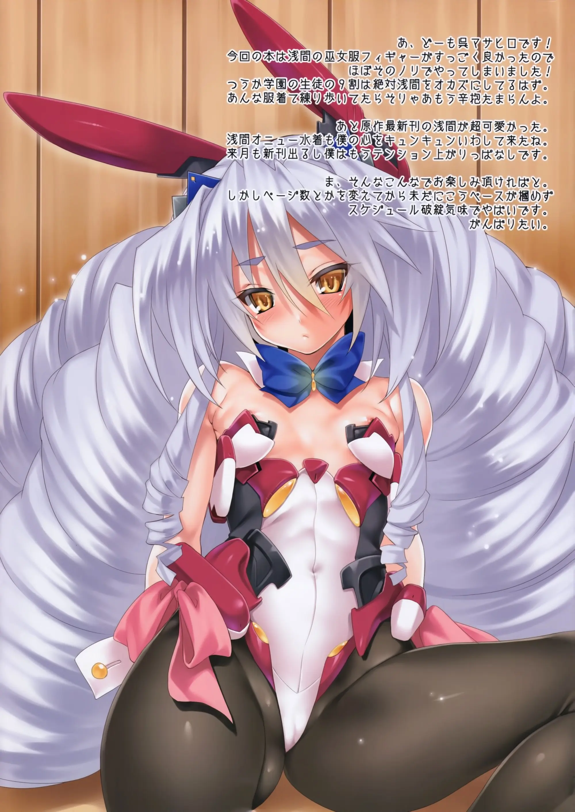 CL-Orz 29 (Decensored)