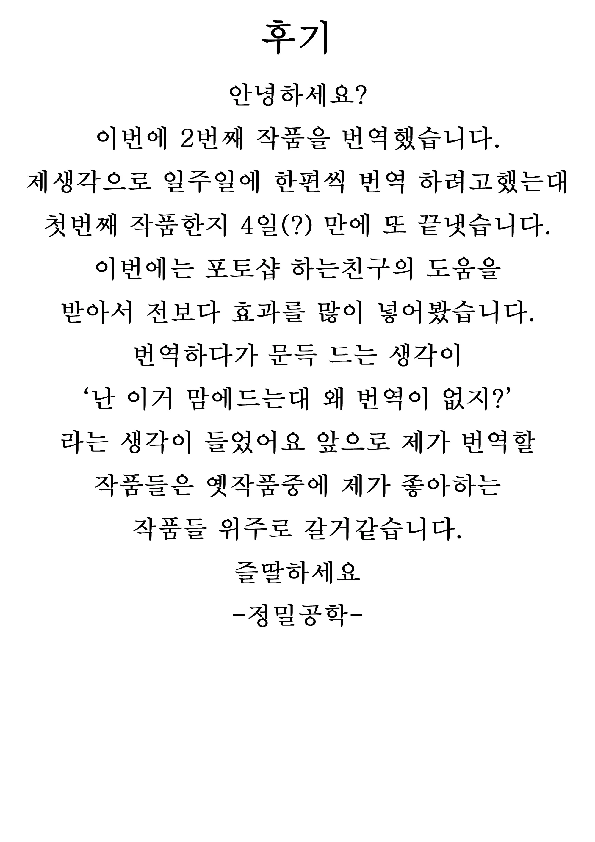 CL-Orz 29 (Decensored)