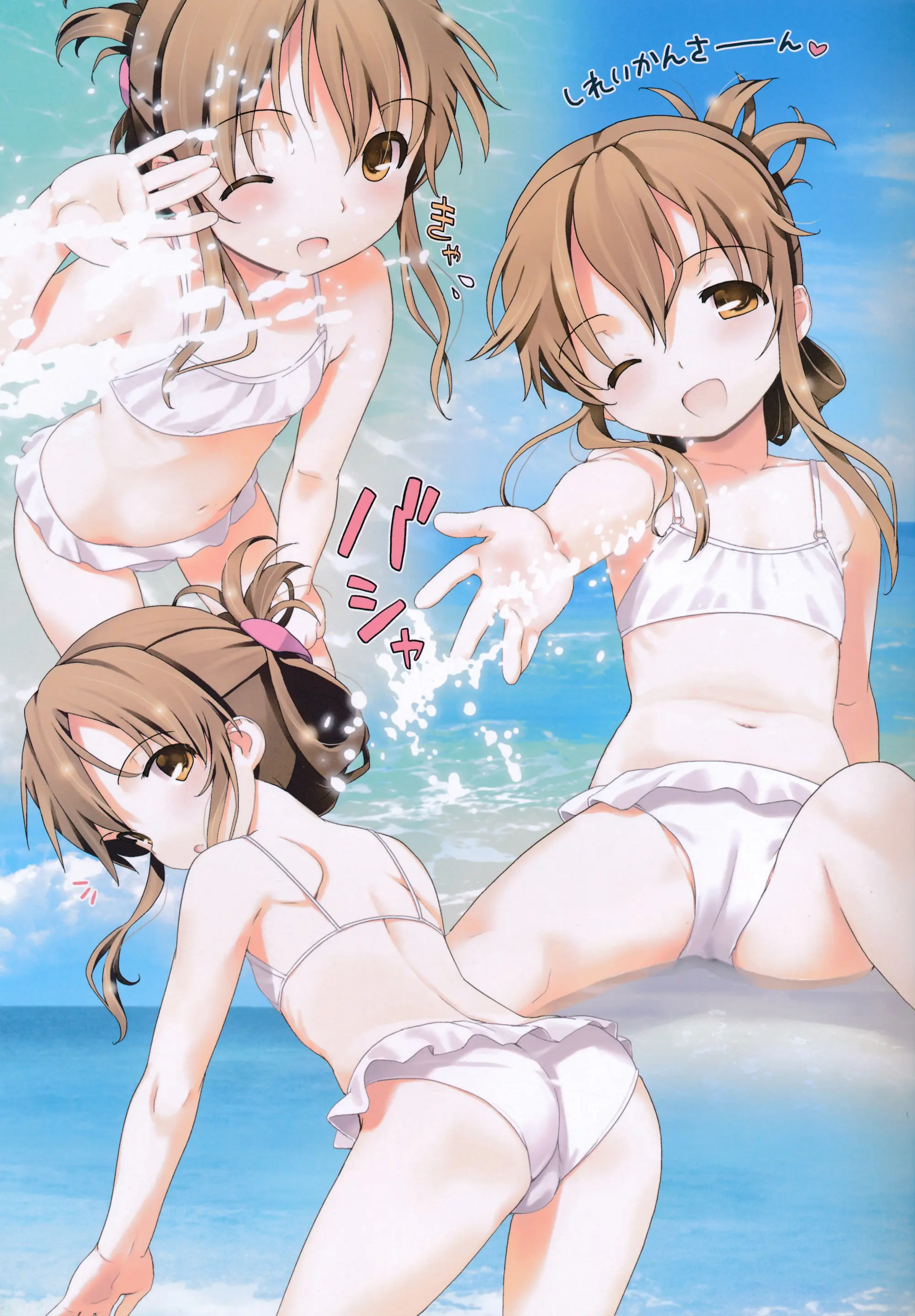 SUMMER LIGHTNING