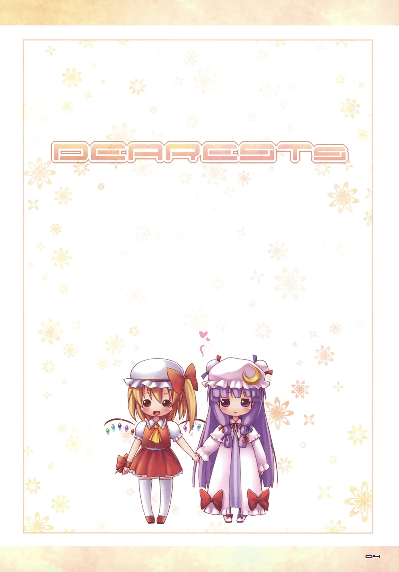 DEARESTs