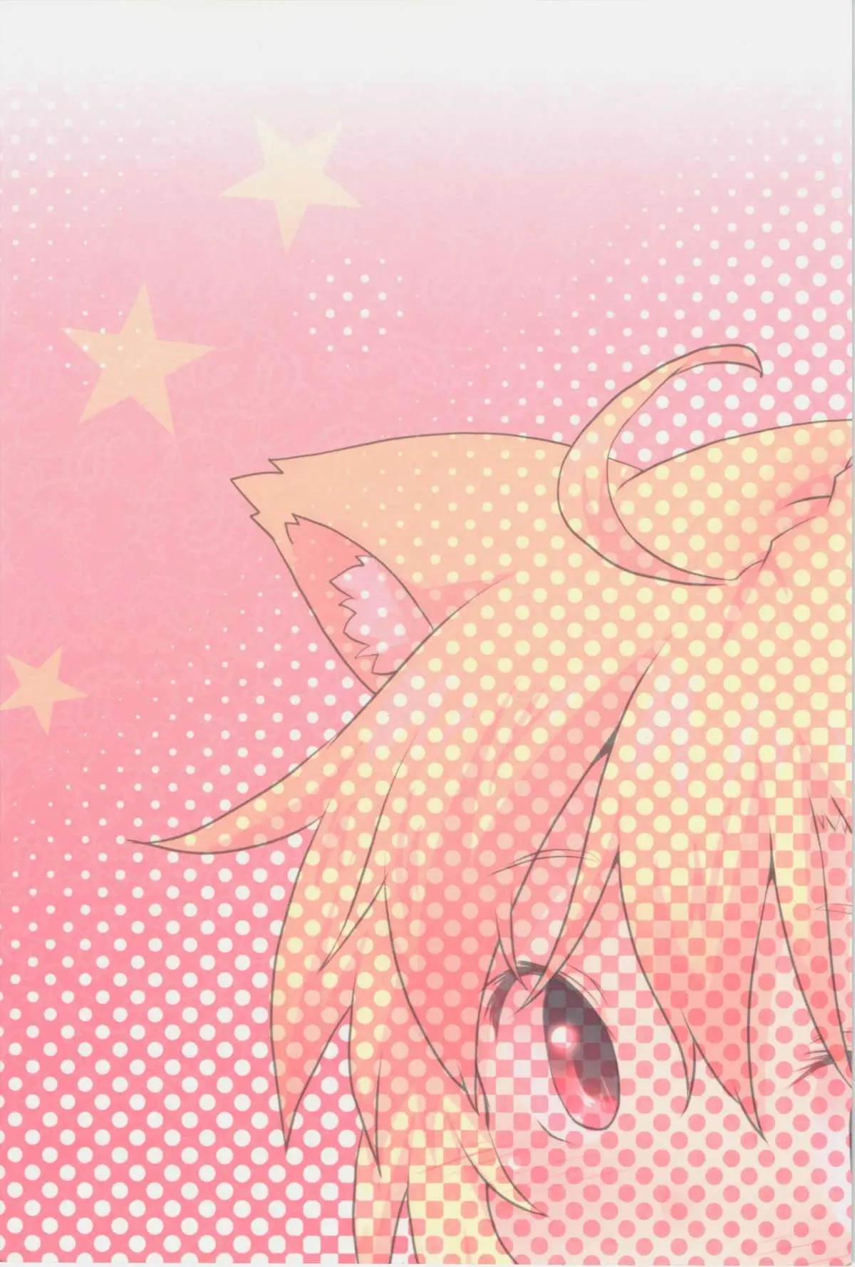 Nichijou Seikatsu -San-